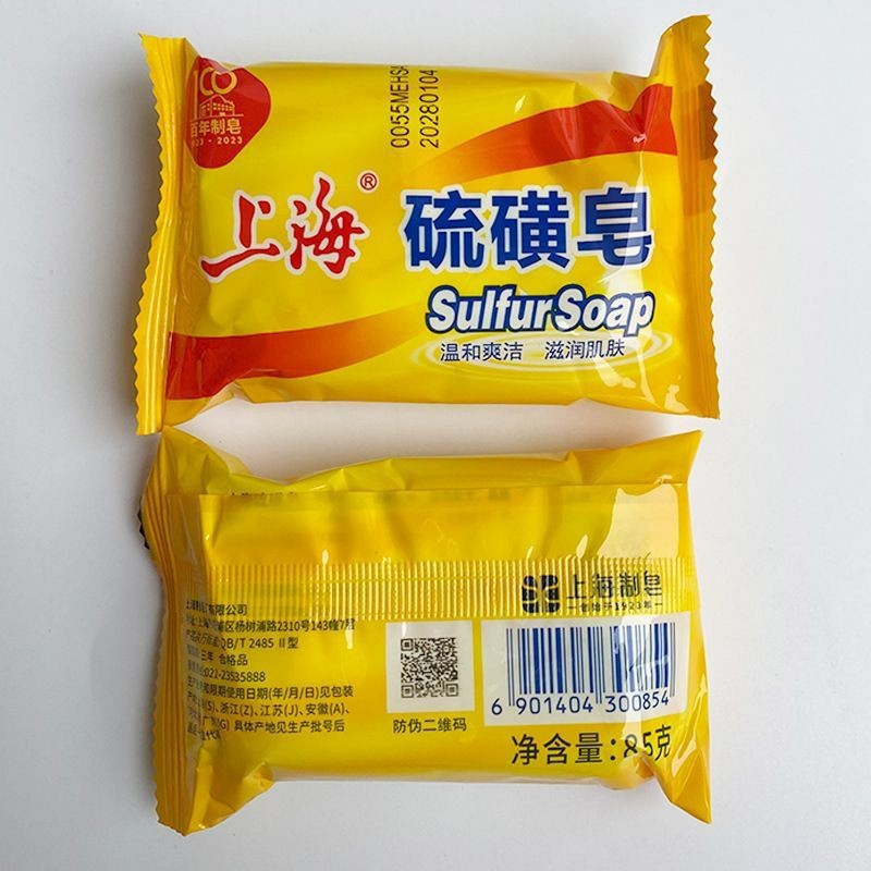 Shanghai Sulfur Soap Gentle Fr - đánh giá và giá Castor Oil Soap