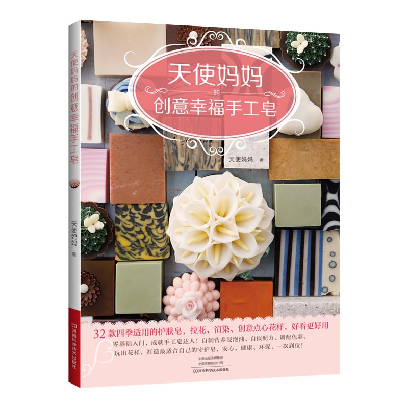DIY Natural Soap Making Book f - đánh giá và giá Soap Making Book For Beginners