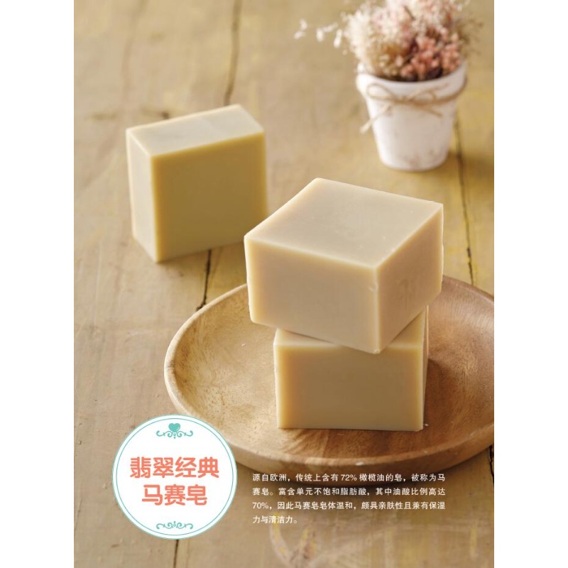 DIY Natural Soap Making Book f - đánh giá và giá Soap Making Book For Beginners