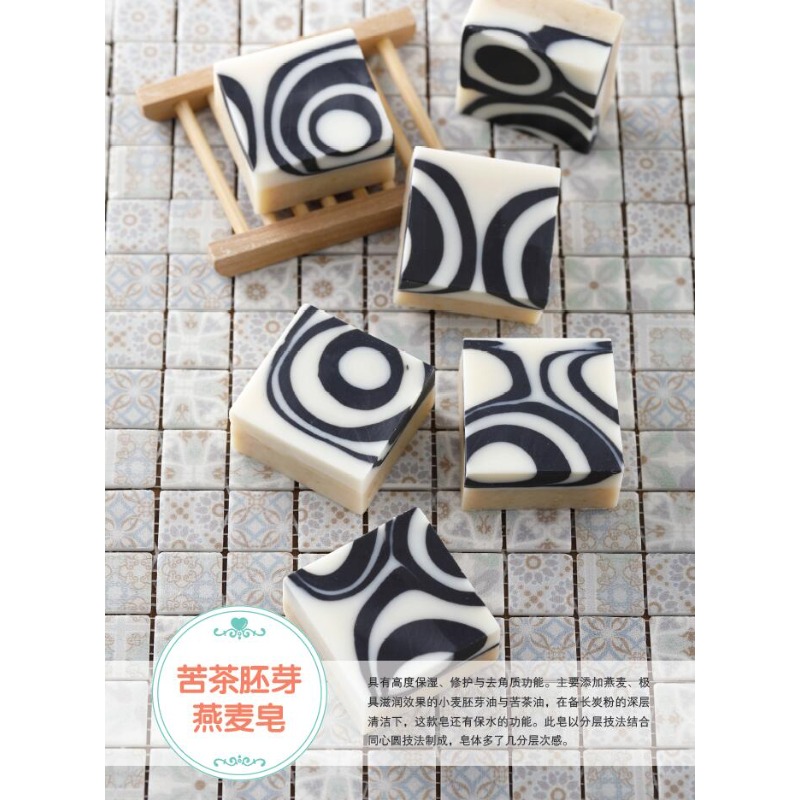 DIY Natural Soap Making Book f - đánh giá và giá Soap Making Book For Beginners